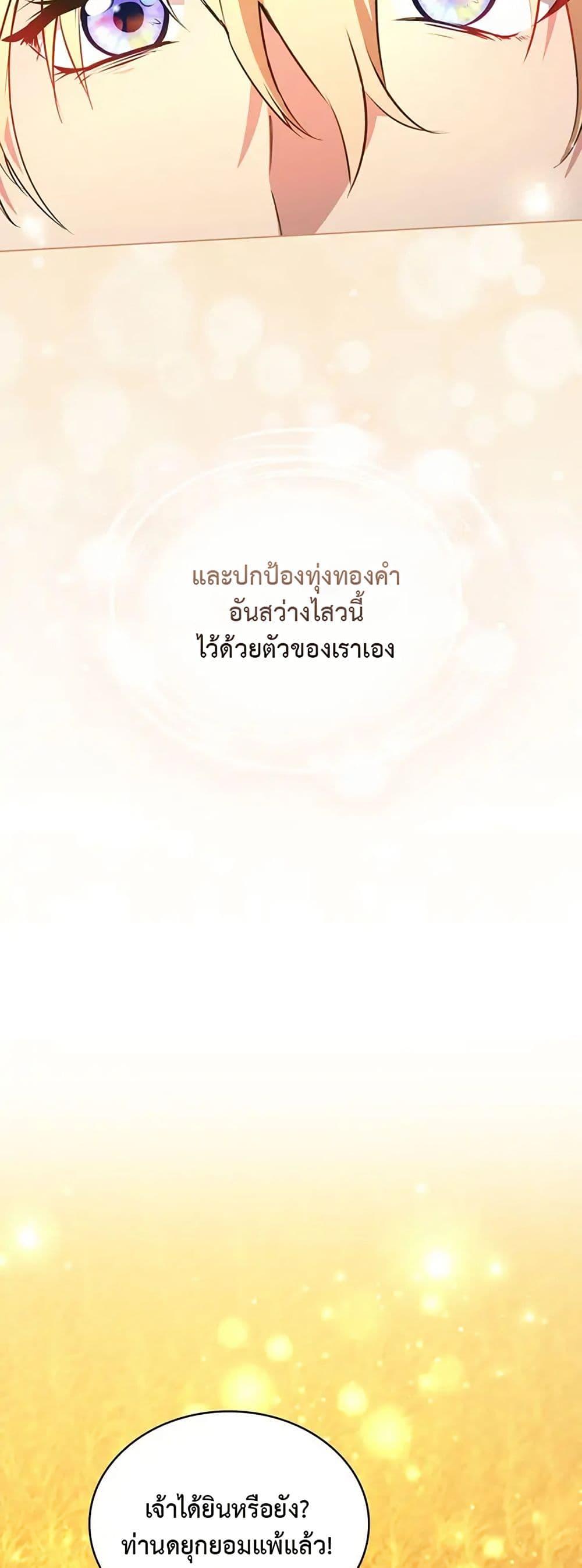 Manga-lc-com อ่านมังงะ อ่านการ์ตูน ออนไลน์ ฟรี The Fallen Duke & the Knight Who Hated Him ตอนที่ 1 2 3 4 5 6 7 8 9 10 11 12 13 14 ฟรี ไม่มีโฆษณา Manga-lc - อ่าน มังงะ อ่าน การ์ตูน ออนไลน์ อ่านมังงะ ฟรี