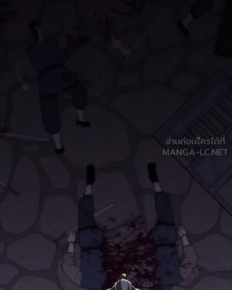 เกิดอีกทีเป็นว่าที่ประมุขลัทธิมาร ตอนที่ 14 รูปที่ 81