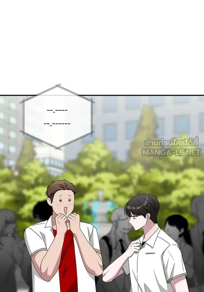 ฉันเนี่ยนะ ตอนที่ 52 รูปที่ 105