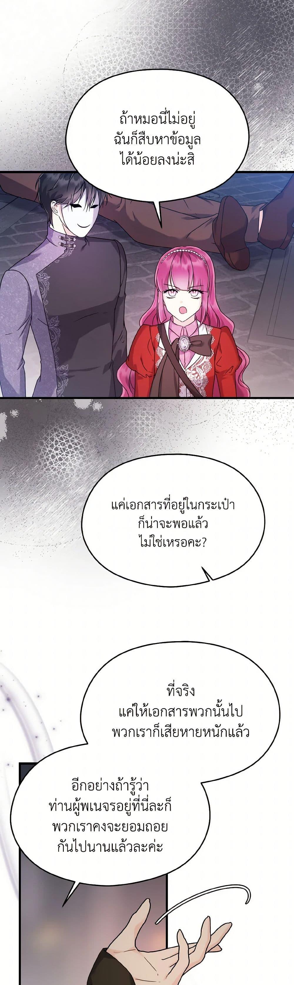 Manga-lc-com อ่านมังงะ อ่านการ์ตูน ออนไลน์ ฟรี I Don’t Want to Work! ตอนที่ 1 2 3 4 5 6 7 8 9 10 11 12 13 14 ฟรี ไม่มีโฆษณา Manga-lc - อ่าน มังงะ อ่าน การ์ตูน ออนไลน์ อ่านมังงะ ฟรี