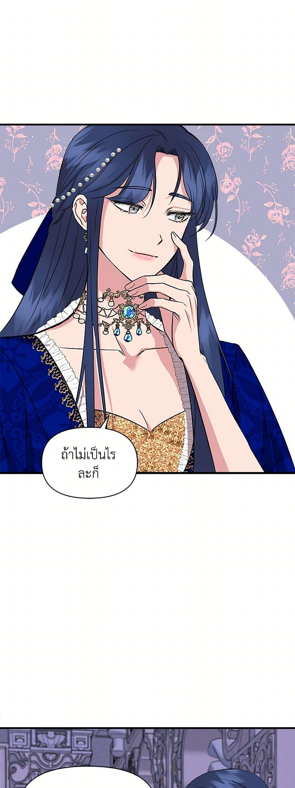 Manga-lc-com อ่านมังงะ อ่านการ์ตูน ออนไลน์ ฟรี I Wasn’t the Cinderella ตอนที่ 1 2 3 4 5 6 7 8 9 10 11 12 13 14 ฟรี ไม่มีโฆษณา Manga-lc - อ่าน มังงะ อ่าน การ์ตูน ออนไลน์ อ่านมังงะ ฟรี