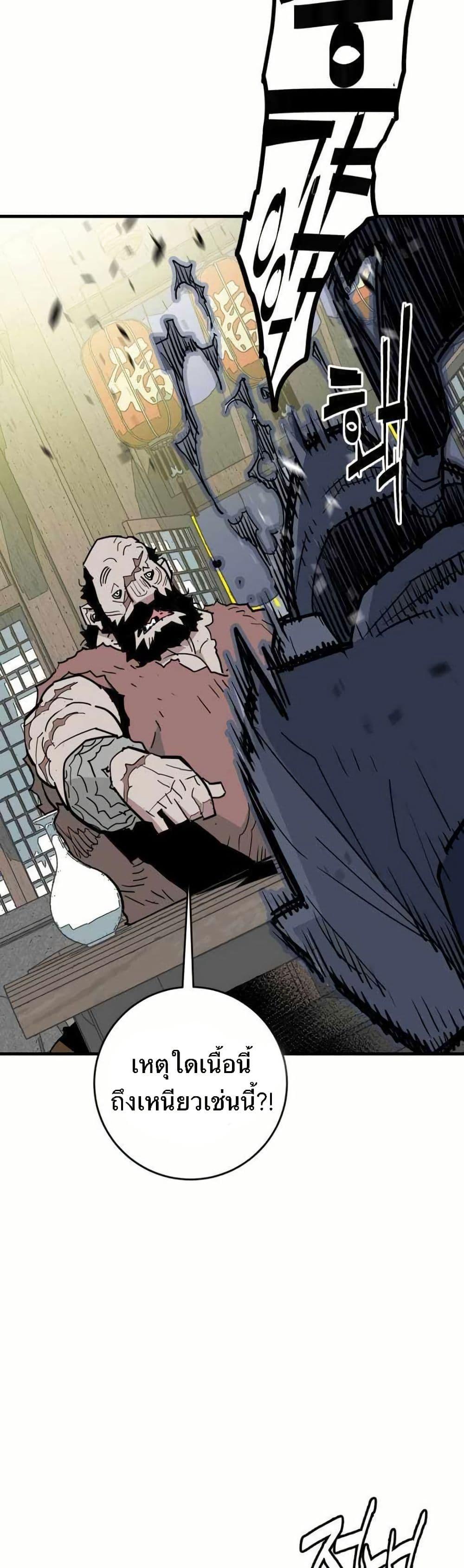 Manga-lc-com อ่านมังงะ อ่านการ์ตูน ออนไลน์ ฟรี Demon King ตอนที่ 1 2 3 4 5 6 7 8 9 10 11 12 13 14 ฟรี ไม่มีโฆษณา Manga-lc - อ่าน มังงะ อ่าน การ์ตูน ออนไลน์ อ่านมังงะ ฟรี