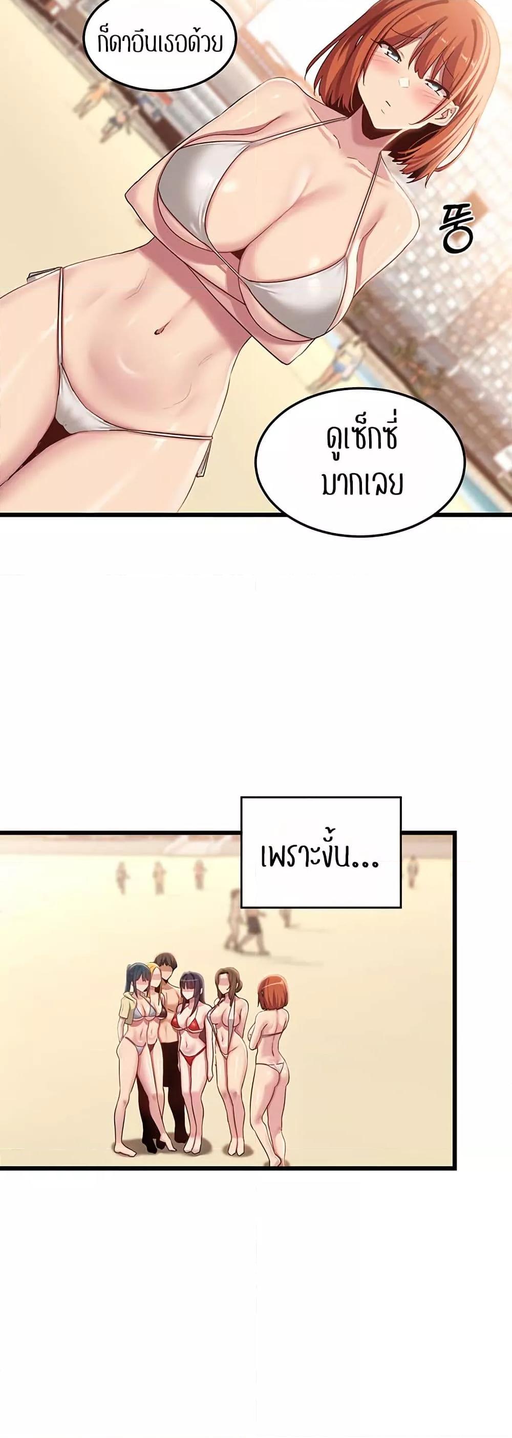 Doujin-Lc- อ่าน โดจิน มังฮวา เกาหลี ญี่ปุ่น จีน แปลไทย Sextudy Group ตอนที่ 1 2 3 4 5 6 7 8 9 10 11 12 13 14 ฟรี ไม่มีโฆษณา อ่าน โดจิน Manhwa เกาหลี ญี่ปุ่น จีน เรามีครบ คัดมาให้เน้นๆ โดจิน 18+ รับประกันความฟินโดย  Doujin Lc