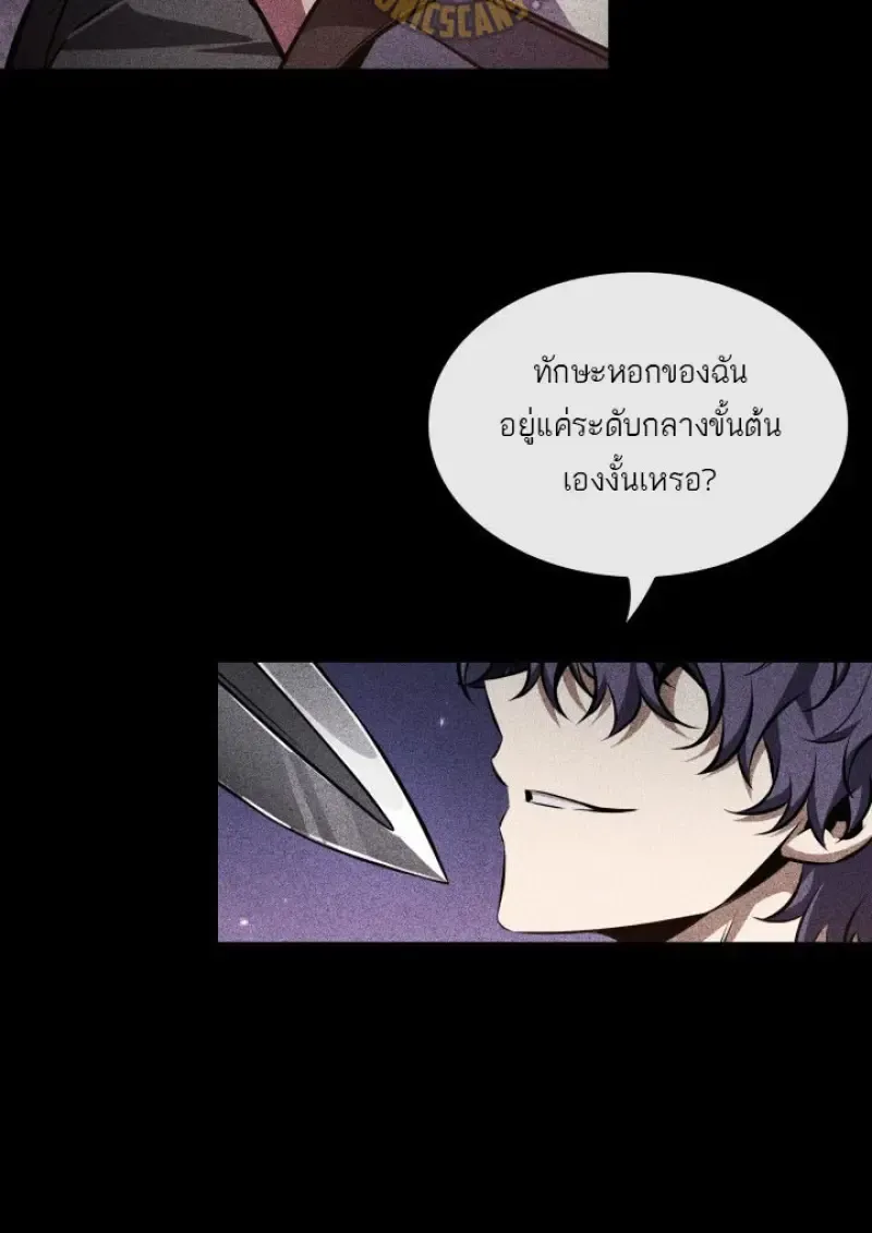 Pick Me Up_ Infinite Gacha ตอนที่ ตอนที่ 185 รูปที่ 45