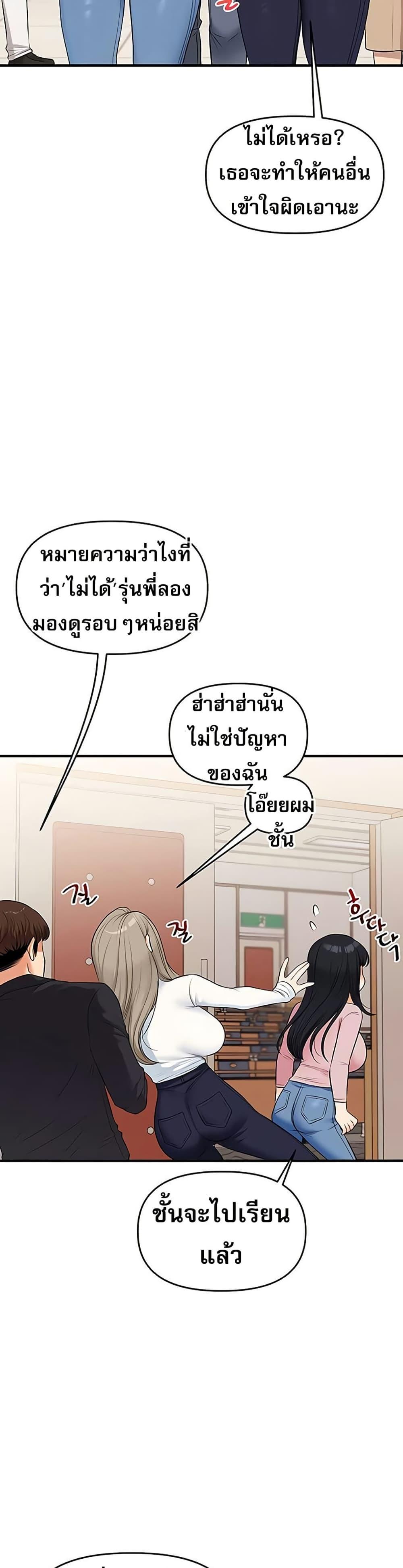 Doujin-Lc- อ่าน โดจิน มังฮวา เกาหลี ญี่ปุ่น จีน แปลไทย Relationship ตอนที่ 1 2 3 4 5 6 7 8 9 10 11 12 13 14 ฟรี ไม่มีโฆษณา อ่าน โดจิน Manhwa เกาหลี ญี่ปุ่น จีน เรามีครบ คัดมาให้เน้นๆ โดจิน 18+ รับประกันความฟินโดย  Doujin Lc