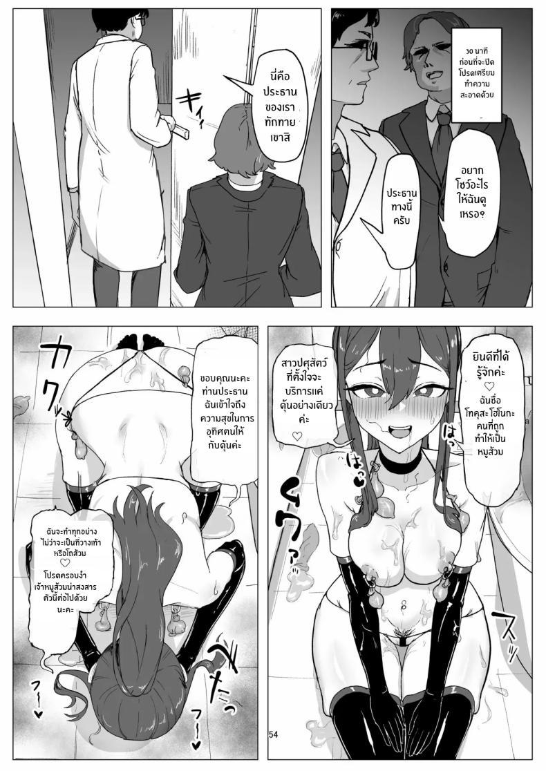 Doujin-Lc- อ่าน โดจิน มังฮวา เกาหลี ญี่ปุ่น จีน แปลไทย งานพารทไทม์ในฐานะสัตว์เลี้ยง [laterrenamed] Part-time worker pet development project ตอนที่ 1 2 3 4 5 6 7 8 9 10 11 12 13 14 ฟรี ไม่มีโฆษณา อ่าน โดจิน Manhwa เกาหลี ญี่ปุ่น จีน เรามีครบ คัดมาให้เน้นๆ โดจิน 18+ รับประกันความฟินโดย  Doujin Lc