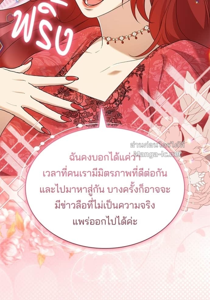 Doujin-Lc- อ่าน โดจิน มังฮวา เกาหลี ญี่ปุ่น จีน แปลไทย ชายาคนสุดท้ายของเจ้าชายไร้หัวใจ ตอนที่ 1 2 3 4 5 6 7 8 9 10 11 12 13 14 ฟรี ไม่มีโฆษณา อ่าน โดจิน Manhwa เกาหลี ญี่ปุ่น จีน เรามีครบ คัดมาให้เน้นๆ โดจิน 18+ รับประกันความฟินโดย Doujin Lc