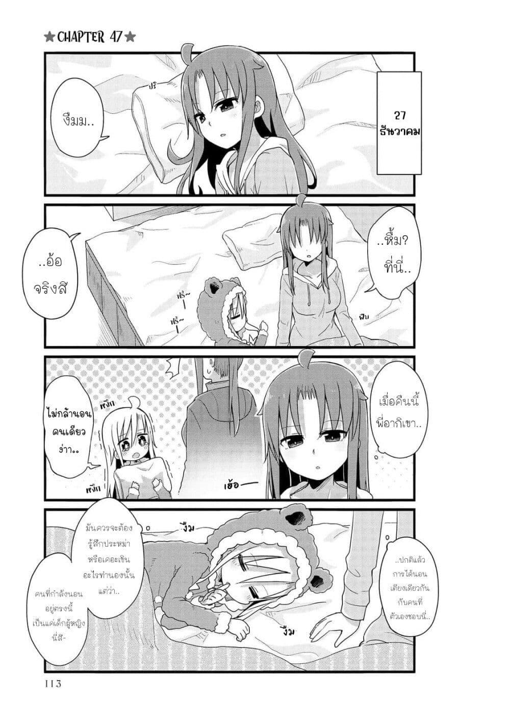 Manga-lc-com อ่านมังงะ อ่านการ์ตูน ออนไลน์ ฟรี Yo-Jo Life ตอนที่ 1 2 3 4 5 6 7 8 9 10 11 12 13 14 ฟรี ไม่มีโฆษณา Manga-lc - อ่าน มังงะ อ่าน การ์ตูน ออนไลน์ อ่านมังงะ ฟรี