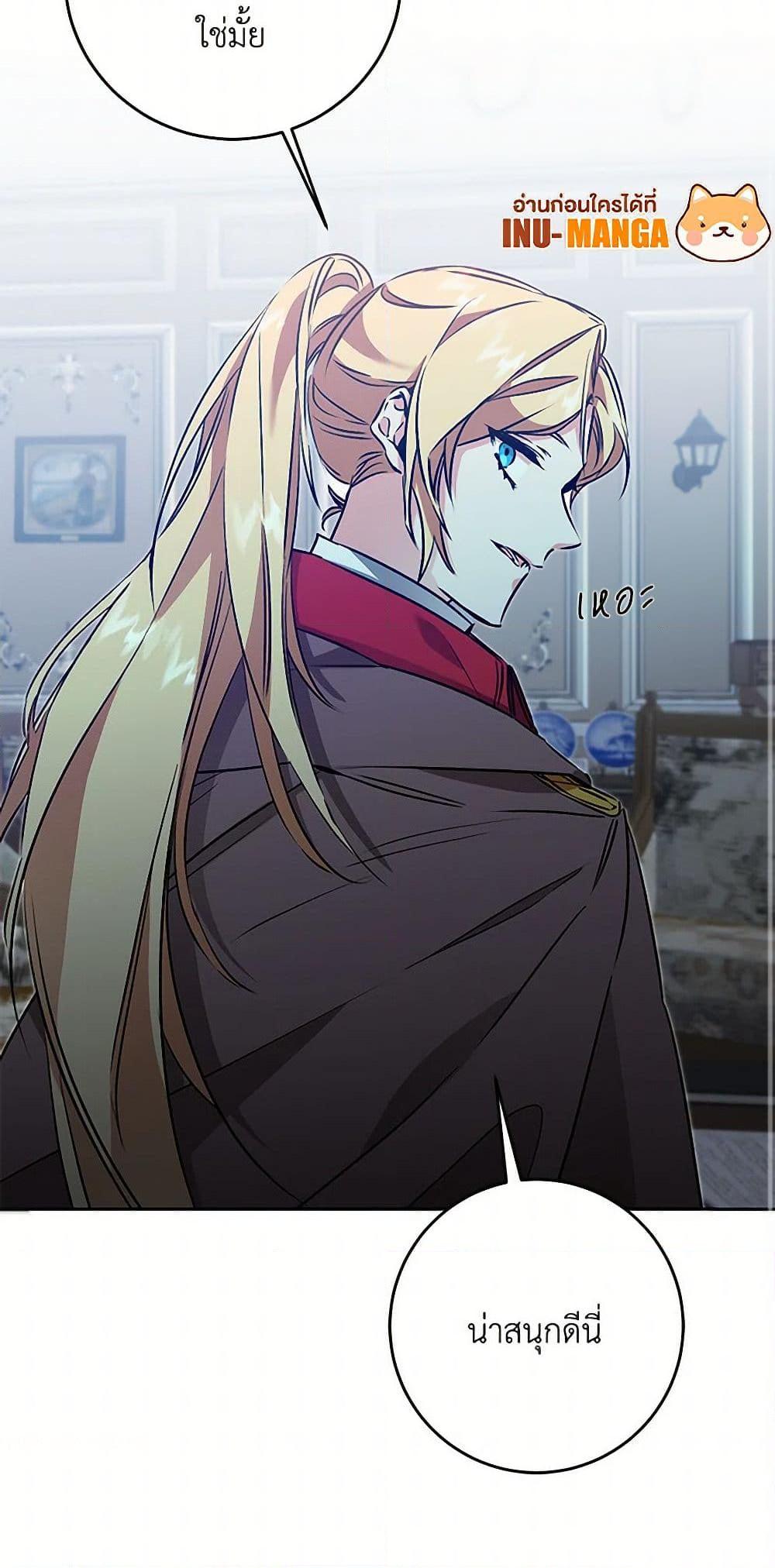 Manga-lc-com อ่านมังงะ อ่านการ์ตูน ออนไลน์ ฟรี I’ve Become the Villainous Empress of a Novel ตอนที่ 1 2 3 4 5 6 7 8 9 10 11 12 13 14 ฟรี ไม่มีโฆษณา Manga-lc - อ่าน มังงะ อ่าน การ์ตูน ออนไลน์ อ่านมังงะ ฟรี