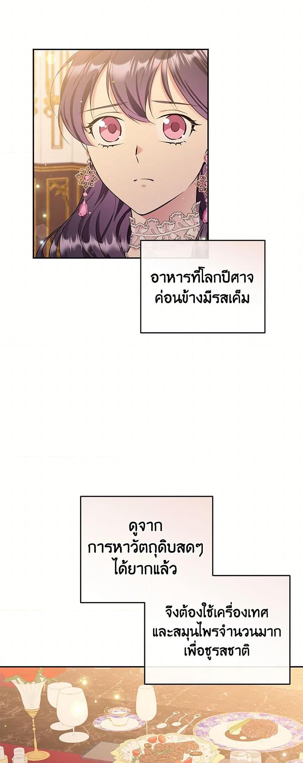 Manga-lc-com อ่านมังงะ อ่านการ์ตูน ออนไลน์ ฟรี My Goal is to Live a Long ตอนที่ 1 2 3 4 5 6 7 8 9 10 11 12 13 14 ฟรี ไม่มีโฆษณา Manga-lc - อ่าน มังงะ อ่าน การ์ตูน ออนไลน์ อ่านมังงะ ฟรี