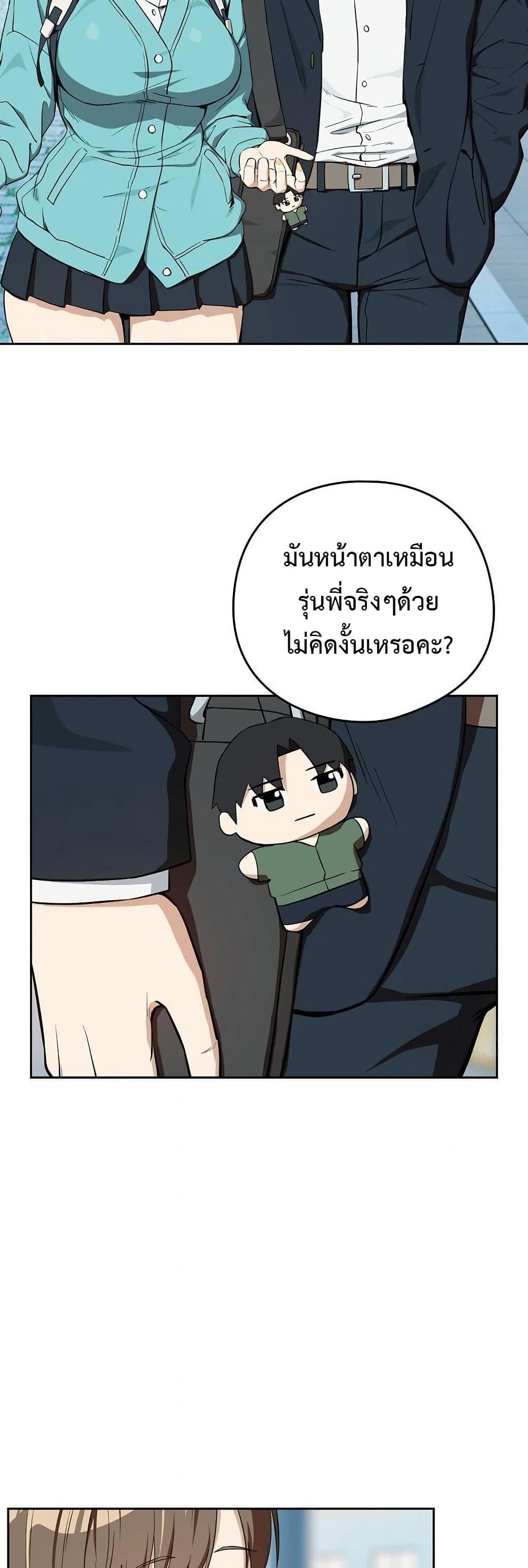 Doujin-Lc- อ่าน โดจิน มังฮวา เกาหลี ญี่ปุ่น จีน แปลไทย After Work Love Affairs ตอนที่ 1 2 3 4 5 6 7 8 9 10 11 12 13 14 ฟรี ไม่มีโฆษณา อ่าน โดจิน Manhwa เกาหลี ญี่ปุ่น จีน เรามีครบ คัดมาให้เน้นๆ โดจิน 18+ รับประกันความฟินโดย  Doujin Lc