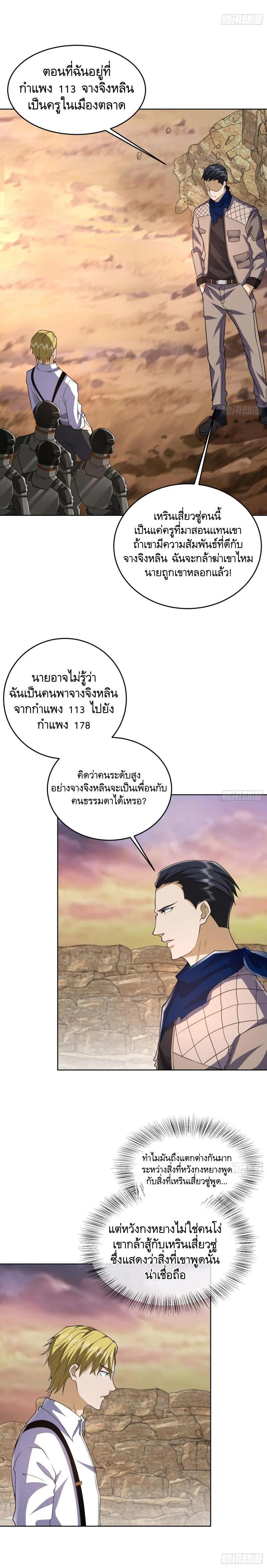 Manga-lc-com อ่านมังงะ อ่านการ์ตูน ออนไลน์ ฟรี The First Order ตอนที่ 1 2 3 4 5 6 7 8 9 10 11 12 13 14 ฟรี ไม่มีโฆษณา Manga-lc - อ่าน มังงะ อ่าน การ์ตูน ออนไลน์ อ่านมังงะ ฟรี