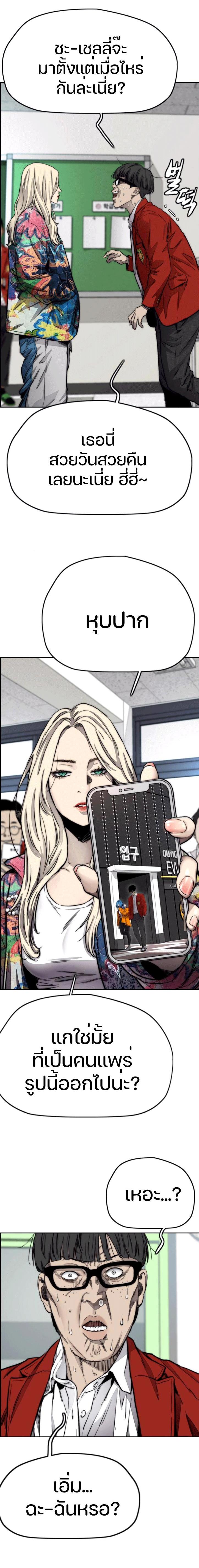 Manga-lc-com อ่านมังงะ อ่านการ์ตูน ออนไลน์ ฟรี Wind Breaker ปั่นสู้ฝัน ตอนที่ 1 2 3 4 5 6 7 8 9 10 11 12 13 14 ฟรี ไม่มีโฆษณา Manga-lc - อ่าน มังงะ อ่าน การ์ตูน ออนไลน์ อ่านมังงะ ฟรี