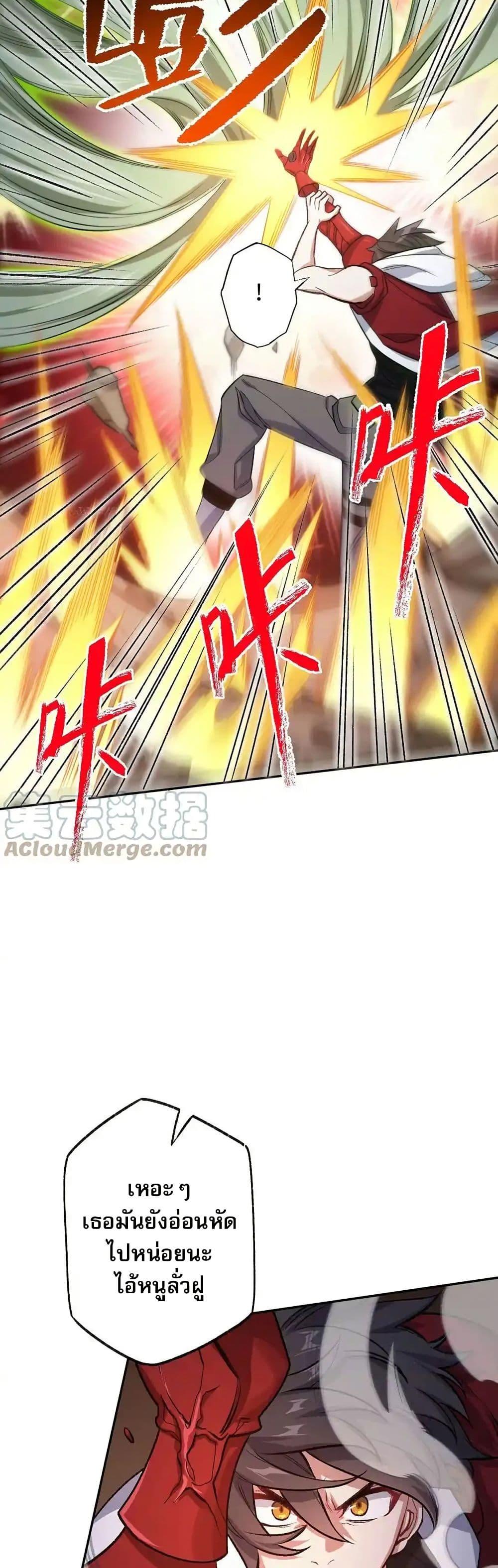 Manga-lc-com อ่านมังงะ อ่านการ์ตูน ออนไลน์ ฟรี An Hai Ji Yuan ตอนที่ 1 2 3 4 5 6 7 8 9 10 11 12 13 14 ฟรี ไม่มีโฆษณา Manga-lc - อ่าน มังงะ อ่าน การ์ตูน ออนไลน์ อ่านมังงะ ฟรี