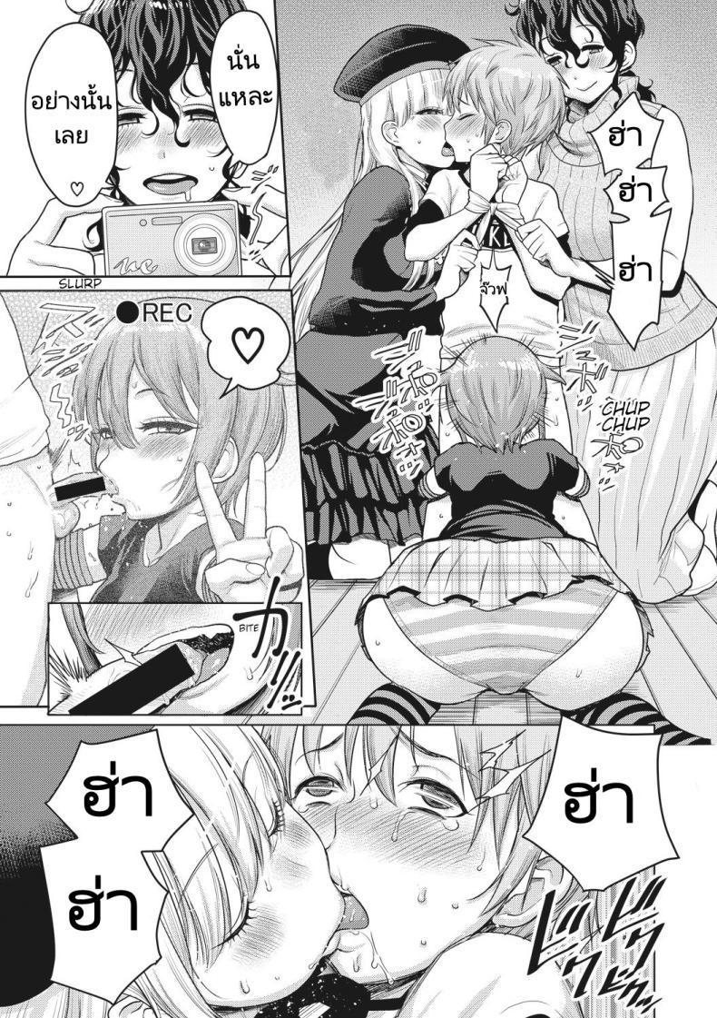 Doujin-Lc- อ่าน โดจิน มังฮวา เกาหลี ญี่ปุ่น จีน แปลไทย ผู้ช่วยนักเขียนมังงะลามก [Agata] Doeromanga Sensei ตอนที่ 1 2 3 4 5 6 7 8 9 10 11 12 13 14 ฟรี ไม่มีโฆษณา อ่าน โดจิน Manhwa เกาหลี ญี่ปุ่น จีน เรามีครบ คัดมาให้เน้นๆ โดจิน 18+ รับประกันความฟินโดย  Doujin Lc
