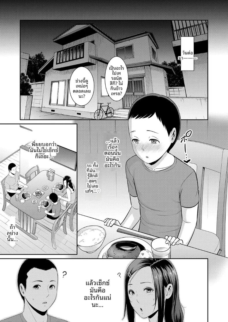 Doujin-Lc- อ่าน โดจิน มังฮวา เกาหลี ญี่ปุ่น จีน แปลไทย คุณแม่ของเพื่อนรัก (Gonza) ตอนที่ 1 2 3 4 5 6 7 8 9 10 11 12 13 14 ฟรี ไม่มีโฆษณา อ่าน โดจิน Manhwa เกาหลี ญี่ปุ่น จีน เรามีครบ คัดมาให้เน้นๆ โดจิน 18+ รับประกันความฟินโดย  Doujin Lc