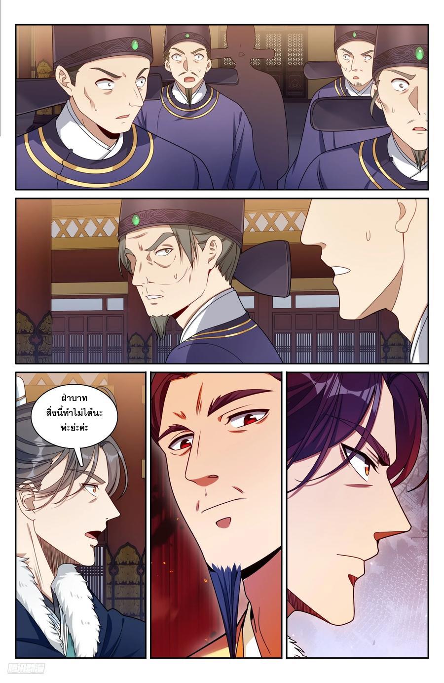 Manga-lc-com อ่านมังงะ อ่านการ์ตูน ออนไลน์ ฟรี Nightwatcher ตอนที่ 1 2 3 4 5 6 7 8 9 10 11 12 13 14 ฟรี ไม่มีโฆษณา Manga-lc - อ่าน มังงะ อ่าน การ์ตูน ออนไลน์ อ่านมังงะ ฟรี