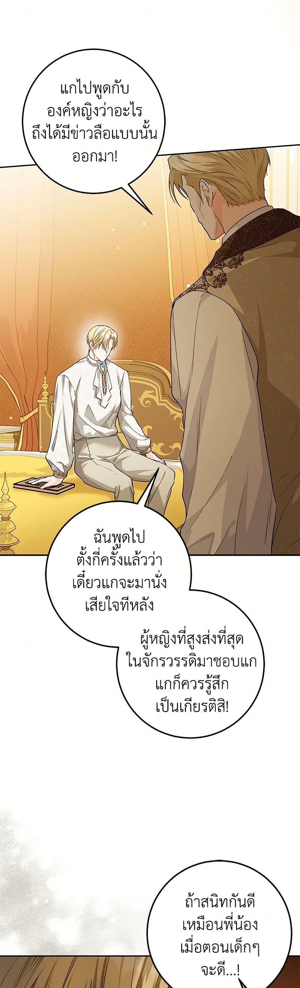 Manga-lc-com อ่านมังงะ อ่านการ์ตูน ออนไลน์ ฟรี The Closet Fan Princess ตอนที่ 1 2 3 4 5 6 7 8 9 10 11 12 13 14 ฟรี ไม่มีโฆษณา Manga-lc - อ่าน มังงะ อ่าน การ์ตูน ออนไลน์ อ่านมังงะ ฟรี