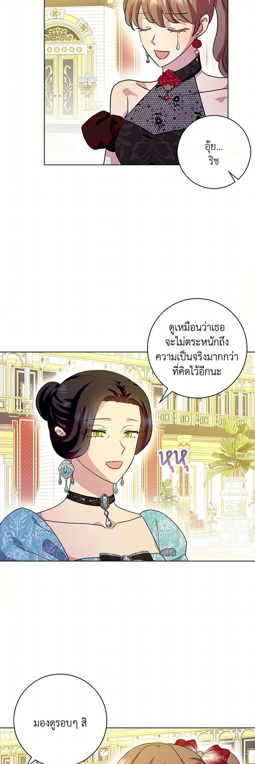 Manga-lc-com อ่านมังงะ อ่านการ์ตูน ออนไลน์ ฟรี When I Quit Being A Wicked Mother-in-law, Everyone Became Obsessed With Me ตอนที่ 1 2 3 4 5 6 7 8 9 10 11 12 13 14 ฟรี ไม่มีโฆษณา Manga-lc - อ่าน มังงะ อ่าน การ์ตูน ออนไลน์ อ่านมังงะ ฟรี