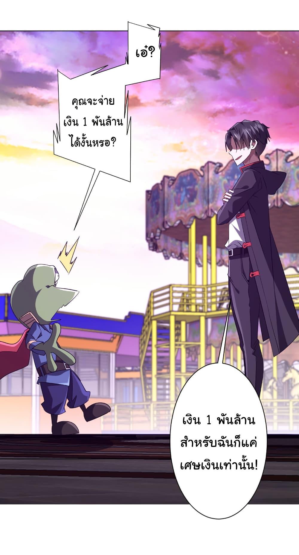 Manga-lc-com อ่านมังงะ อ่านการ์ตูน ออนไลน์ ฟรี Start with Trillions of Coins ตอนที่ 1 2 3 4 5 6 7 8 9 10 11 12 13 14 ฟรี ไม่มีโฆษณา Manga-lc - อ่าน มังงะ อ่าน การ์ตูน ออนไลน์ อ่านมังงะ ฟรี