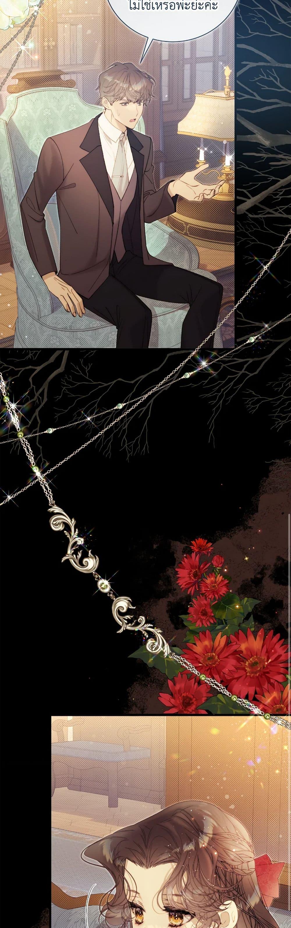 Manga-lc-com อ่านมังงะ อ่านการ์ตูน ออนไลน์ ฟรี Beatrice ตอนที่ 1 2 3 4 5 6 7 8 9 10 11 12 13 14 ฟรี ไม่มีโฆษณา Manga-lc - อ่าน มังงะ อ่าน การ์ตูน ออนไลน์ อ่านมังงะ ฟรี