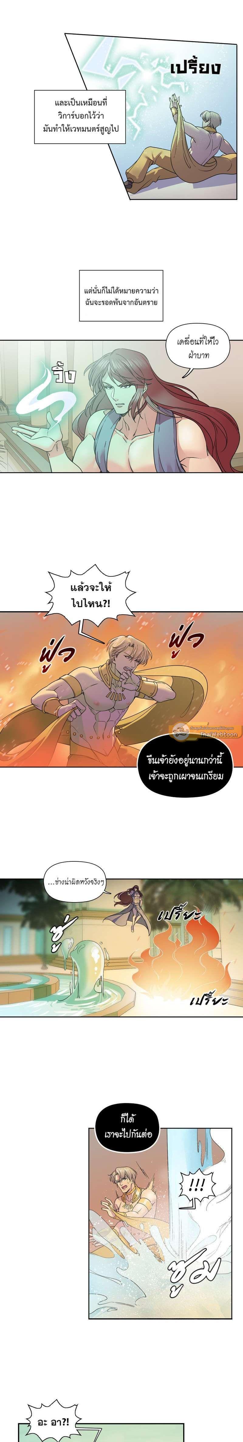 Manga-lc-com อ่านมังงะ อ่านการ์ตูน ออนไลน์ ฟรี I was Reborn as the Villainess’ Father and I Need XXX to Survive! ตอนที่ 1 2 3 4 5 6 7 8 9 10 11 12 13 14 ฟรี ไม่มีโฆษณา Manga-lc - อ่าน มังงะ อ่าน การ์ตูน ออนไลน์ อ่านมังงะ ฟรี