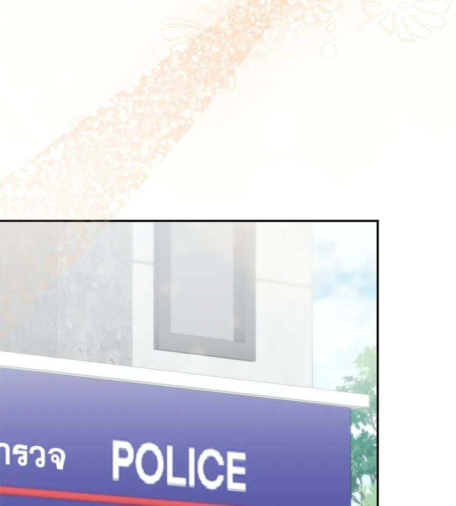 ผงาดรักนักกีฬาข้างบ้าน ตอนที่ 13 รูปที่ 98