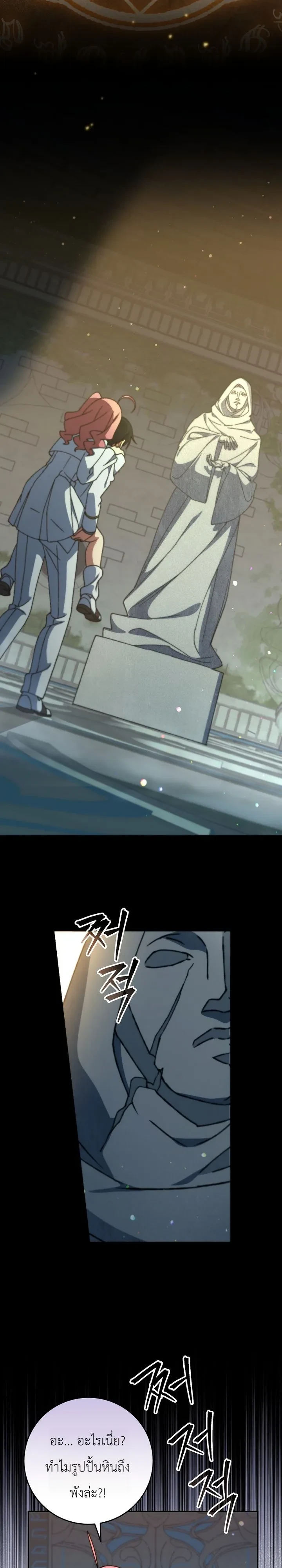 Manga-lc-com อ่านมังงะ อ่านการ์ตูน ออนไลน์ ฟรี The Academy’s Weapon Replicator นักจำลองอาวุธแห่งสถาบั ตอนที่ 1 2 3 4 5 6 7 8 9 10 11 12 13 14 ฟรี ไม่มีโฆษณา Manga-lc - อ่าน มังงะ อ่าน การ์ตูน ออนไลน์ อ่านมังงะ ฟรี
