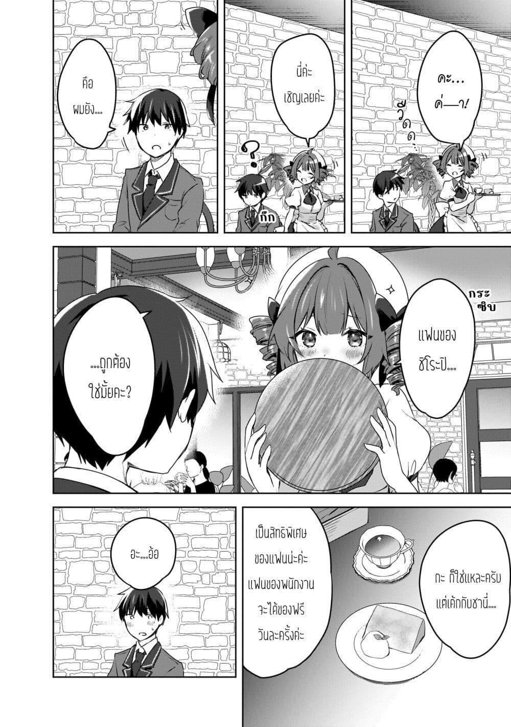 Manga-lc-com อ่านมังงะ อ่านการ์ตูน ออนไลน์ ฟรี Ushiro no Seki no Gyaru ni Sukarete Shimatta ตอนที่ 1 2 3 4 5 6 7 8 9 10 11 12 13 14 ฟรี ไม่มีโฆษณา Manga-lc - อ่าน มังงะ อ่าน การ์ตูน ออนไลน์ อ่านมังงะ ฟรี