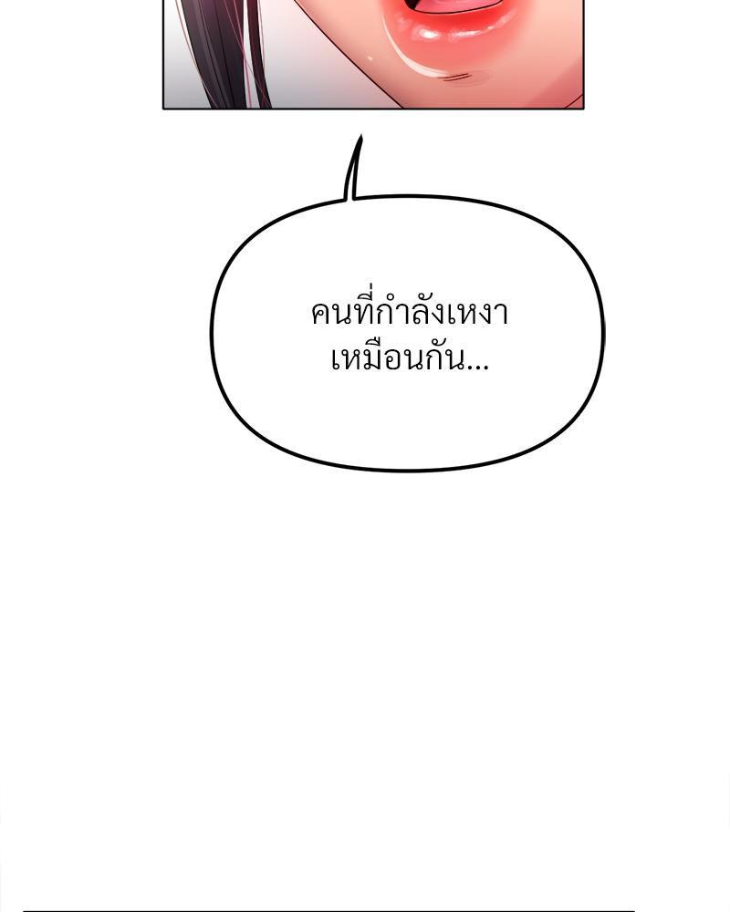 Doujin-Lc- อ่าน โดจิน มังฮวา เกาหลี ญี่ปุ่น จีน แปลไทย Do You Like to Exerc ตอนที่ 1 2 3 4 5 6 7 8 9 10 11 12 13 14 ฟรี ไม่มีโฆษณา อ่าน โดจิน Manhwa เกาหลี ญี่ปุ่น จีน เรามีครบ คัดมาให้เน้นๆ โดจิน 18+ รับประกันความฟินโดย  Doujin Lc