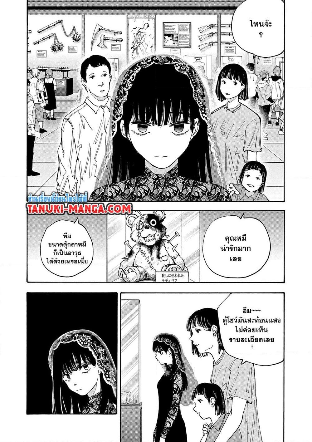 Manga-lc-com อ่านมังงะ อ่านการ์ตูน ออนไลน์ ฟรี Sakamoto Days ตอนที่ 1 2 3 4 5 6 7 8 9 10 11 12 13 14 ฟรี ไม่มีโฆษณา Manga-lc - อ่าน มังงะ อ่าน การ์ตูน ออนไลน์ อ่านมังงะ ฟรี