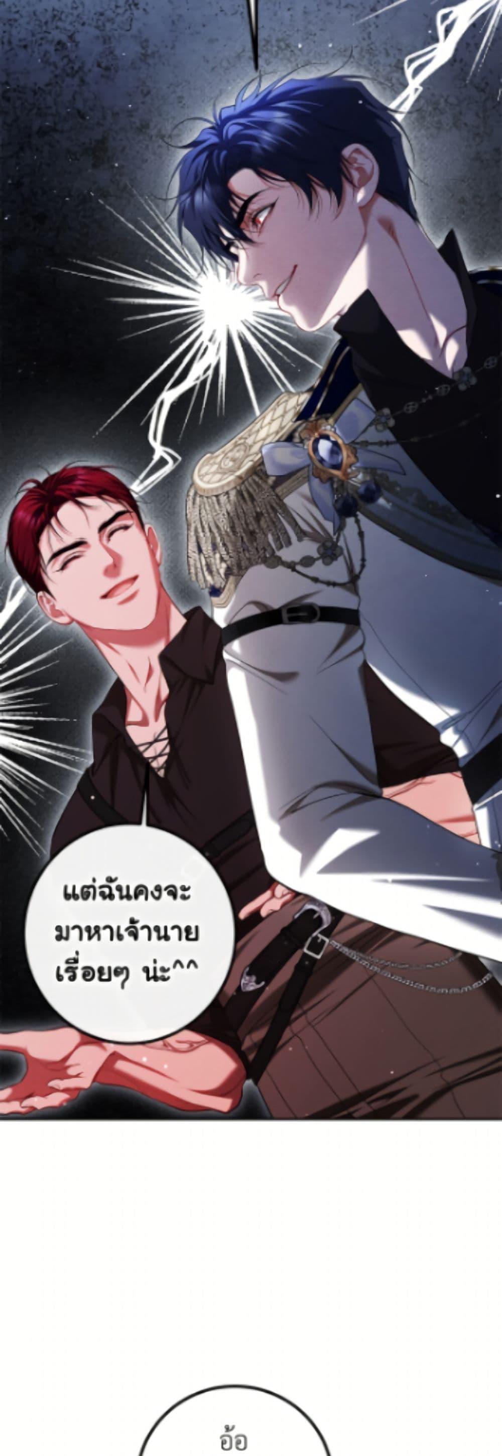 Manga-lc-com อ่านมังงะ อ่านการ์ตูน ออนไลน์ ฟรี Limited Extra time ตอนที่ 1 2 3 4 5 6 7 8 9 10 11 12 13 14 ฟรี ไม่มีโฆษณา Manga-lc - อ่าน มังงะ อ่าน การ์ตูน ออนไลน์ อ่านมังงะ ฟรี