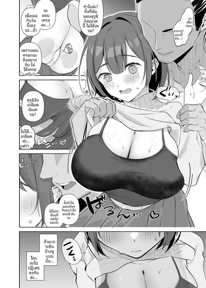 Doujin-Lc- อ่าน โดจิน มังฮวา เกาหลี ญี่ปุ่น จีน แปลไทย สาวจืดคอสเพลย์ผู้เป็นนักวาดโดจิน (Omusubi Korori) ตอนที่ 1 2 3 4 5 6 7 8 9 10 11 12 13 14 ฟรี ไม่มีโฆษณา อ่าน โดจิน Manhwa เกาหลี ญี่ปุ่น จีน เรามีครบ คัดมาให้เน้นๆ โดจิน 18+ รับประกันความฟินโดย  Doujin Lc