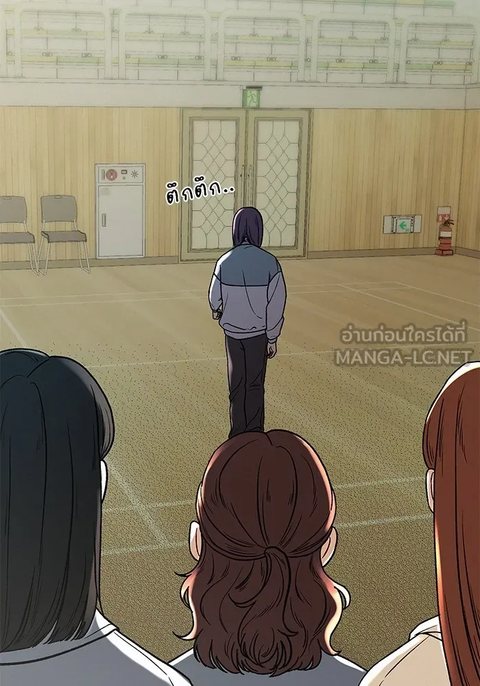 ปฏิบัติการรักวุ่นหัวใจ ตอนที่ 5 รูปที่ 42