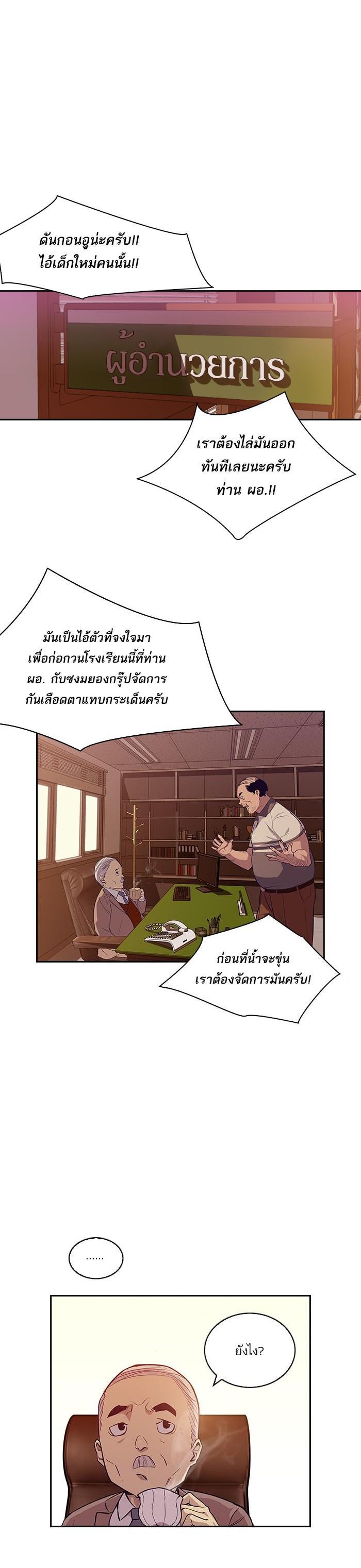 Manga-lc-com อ่านมังงะ อ่านการ์ตูน ออนไลน์ ฟรี The World Is Money and Power กลโกงโลกพนัน ตอนที่ 1 2 3 4 5 6 7 8 9 10 11 12 13 14 ฟรี ไม่มีโฆษณา Manga-lc - อ่าน มังงะ อ่าน การ์ตูน ออนไลน์ อ่านมังงะ ฟรี