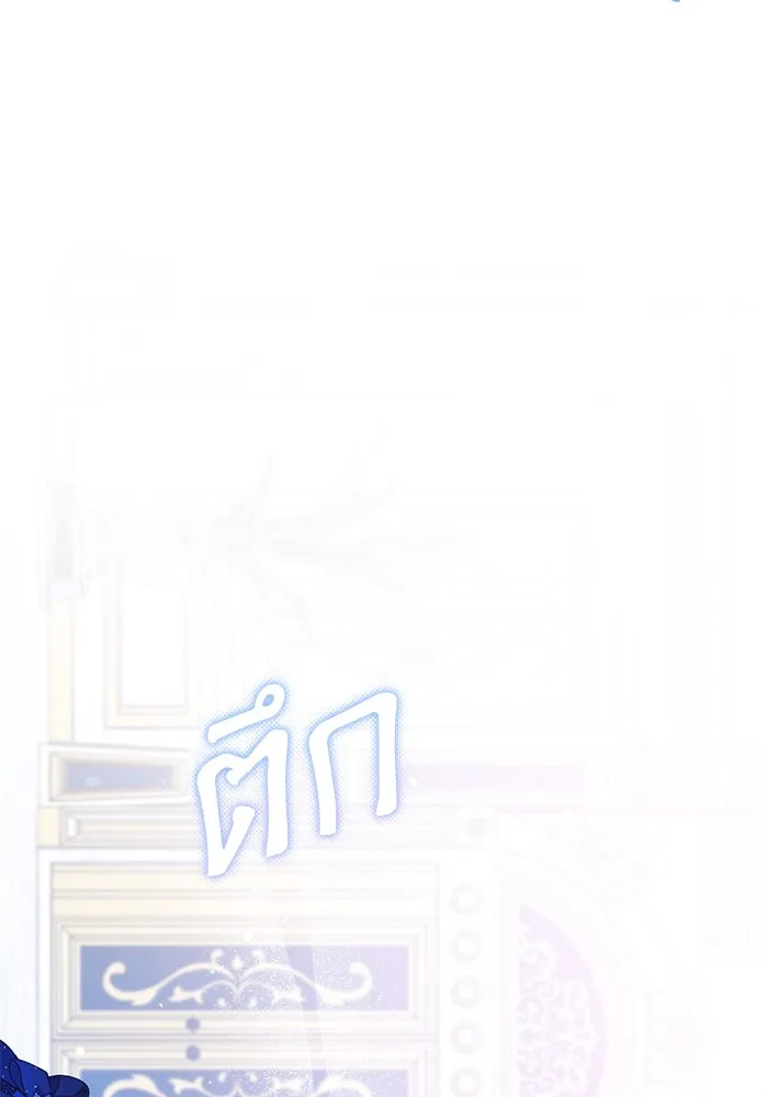 เกิดใหม่คราวนี้ ขอเป็นคนดีดูสักครั้ง ตอนที่ 90 รูปที่ 128