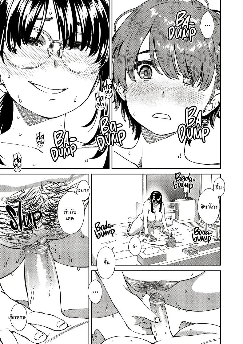 Doujin-Lc- อ่าน โดจิน มังฮวา เกาหลี ญี่ปุ่น จีน แปลไทย เซ็กส์สุดฟินชวนเคลิ้มกับพี่สาวสุดเบิ้ม (Koharu Nanakusa) ตอนที่ 1 2 3 4 5 6 7 8 9 10 11 12 13 14 ฟรี ไม่มีโฆษณา อ่าน โดจิน Manhwa เกาหลี ญี่ปุ่น จีน เรามีครบ คัดมาให้เน้นๆ โดจิน 18+ รับประกันความฟินโดย  Doujin Lc