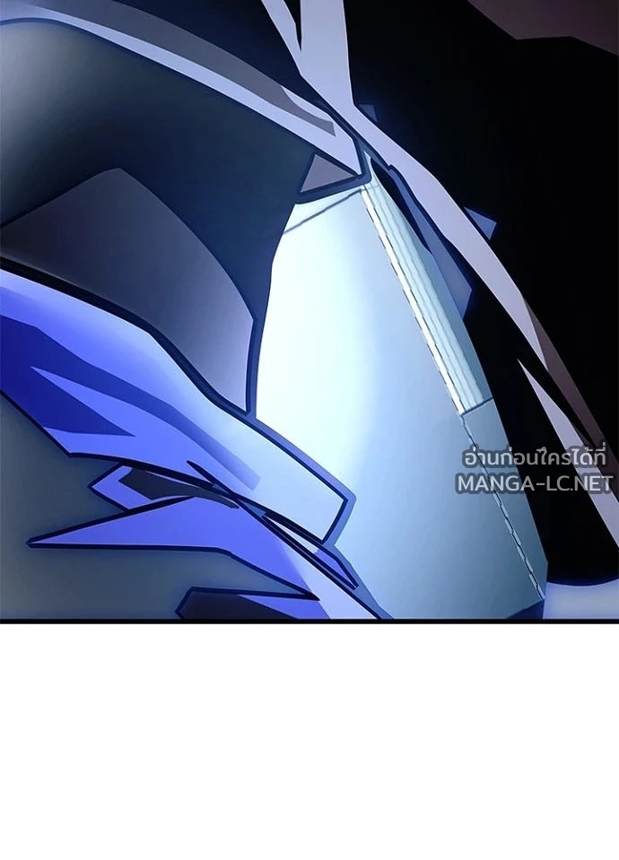 Villain to kill ตอนที่ 233 รูปที่ 8