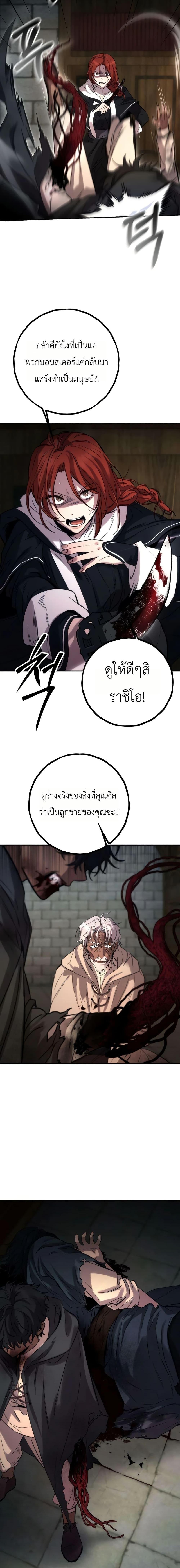 Manga-lc-com อ่านมังงะ อ่านการ์ตูน ออนไลน์ ฟรี Immortal’s Way of Life ตอนที่ 1 2 3 4 5 6 7 8 9 10 11 12 13 14 ฟรี ไม่มีโฆษณา Manga-lc - อ่าน มังงะ อ่าน การ์ตูน ออนไลน์ อ่านมังงะ ฟรี