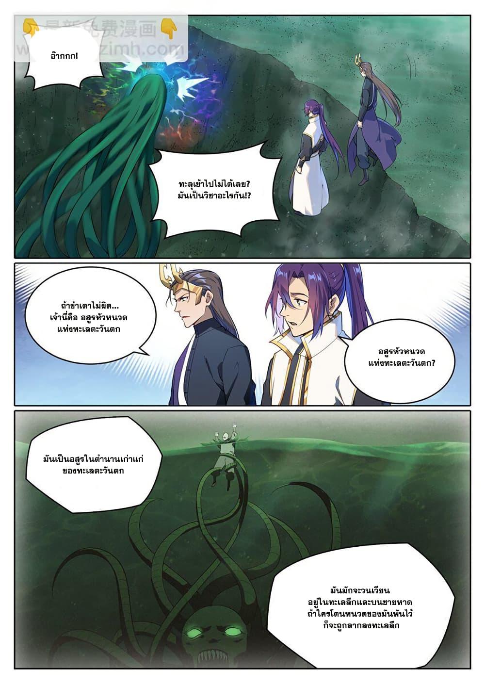 Manga-lc-com อ่านมังงะ อ่านการ์ตูน ออนไลน์ ฟรี Bailian Chengshen ตอนที่ 1 2 3 4 5 6 7 8 9 10 11 12 13 14 ฟรี ไม่มีโฆษณา Manga-lc - อ่าน มังงะ อ่าน การ์ตูน ออนไลน์ อ่านมังงะ ฟรี