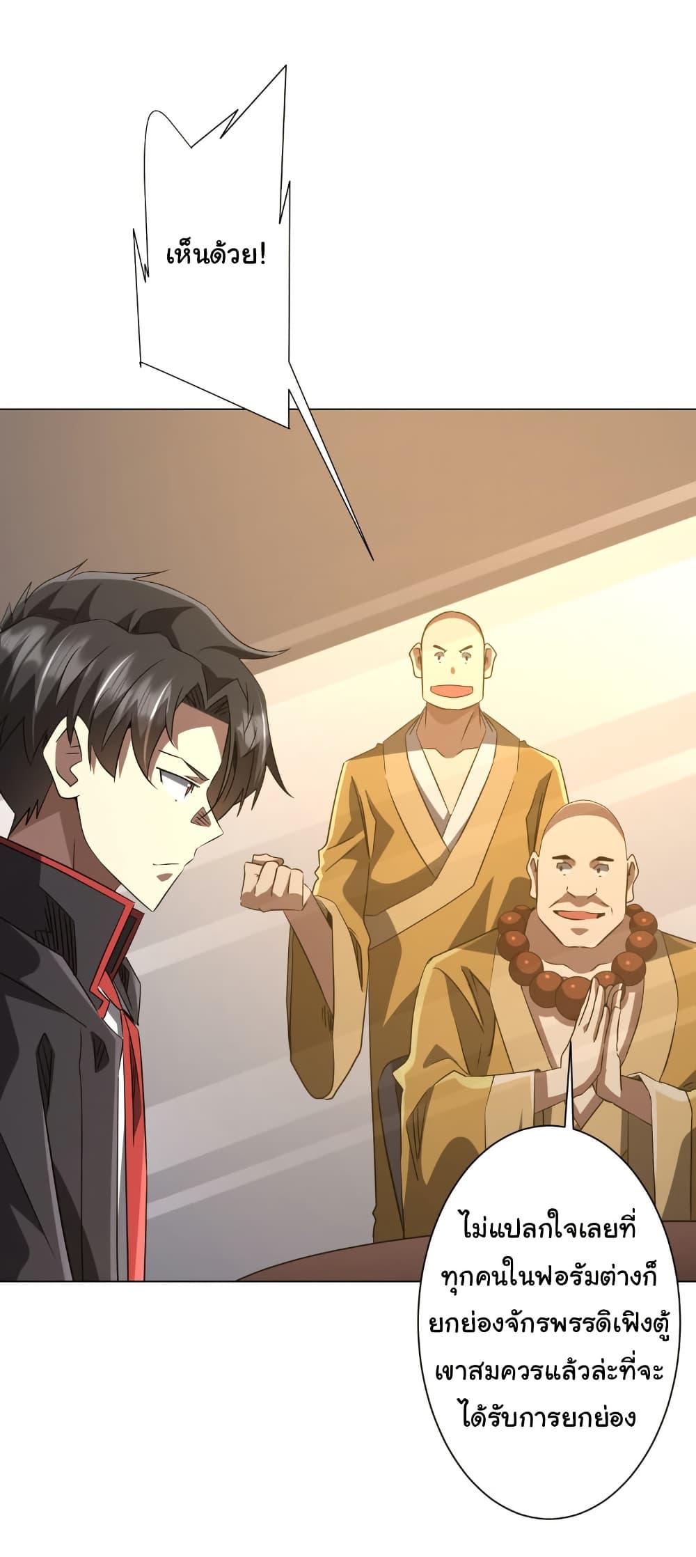 Manga-lc-com อ่านมังงะ อ่านการ์ตูน ออนไลน์ ฟรี Start with Trillions of Coins ตอนที่ 1 2 3 4 5 6 7 8 9 10 11 12 13 14 ฟรี ไม่มีโฆษณา Manga-lc - อ่าน มังงะ อ่าน การ์ตูน ออนไลน์ อ่านมังงะ ฟรี