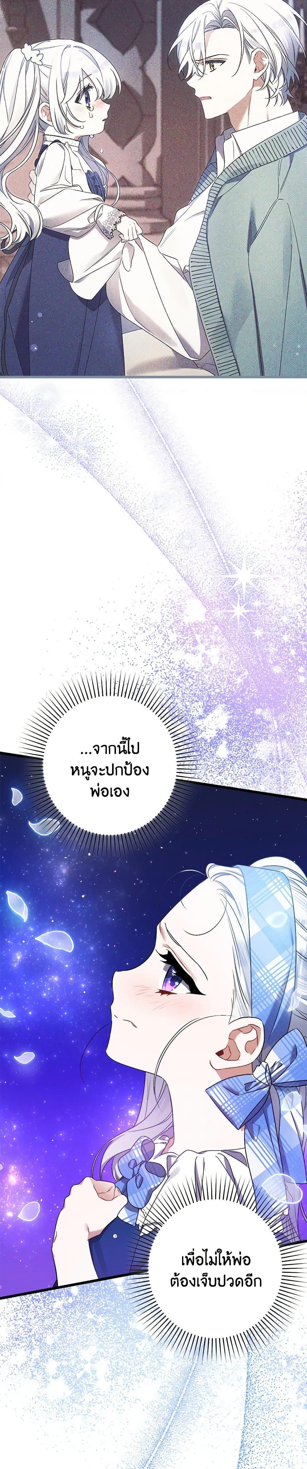 Manga-lc-com อ่านมังงะ อ่านการ์ตูน ออนไลน์ ฟรี I Was Just Taking Care of My Sick Father ตอนที่ 1 2 3 4 5 6 7 8 9 10 11 12 13 14 ฟรี ไม่มีโฆษณา Manga-lc - อ่าน มังงะ อ่าน การ์ตูน ออนไลน์ อ่านมังงะ ฟรี