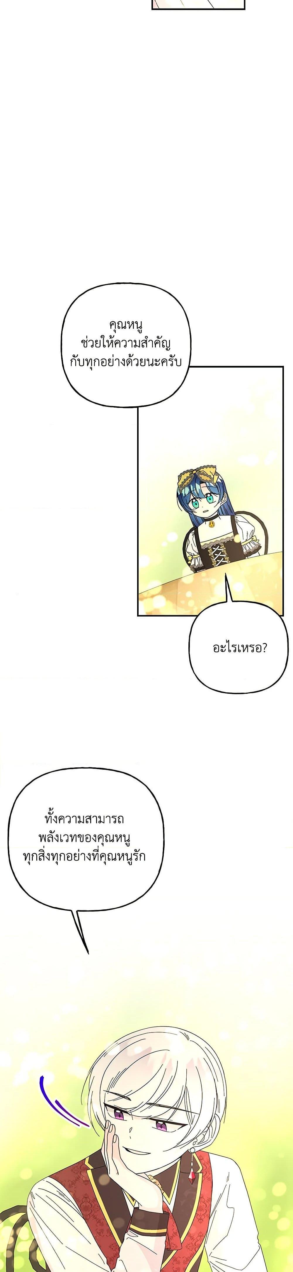 Manga-lc-com อ่านมังงะ อ่านการ์ตูน ออนไลน์ ฟรี Daughter of the Archmage ตอนที่ 1 2 3 4 5 6 7 8 9 10 11 12 13 14 ฟรี ไม่มีโฆษณา Manga-lc - อ่าน มังงะ อ่าน การ์ตูน ออนไลน์ อ่านมังงะ ฟรี