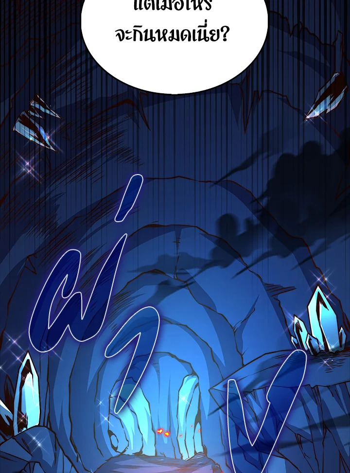 Manga-lc-com อ่านมังงะ อ่านการ์ตูน ออนไลน์ ฟรี The Lord of Coins ตอนที่ 1 2 3 4 5 6 7 8 9 10 11 12 13 14 ฟรี ไม่มีโฆษณา Manga-lc - อ่าน มังงะ อ่าน การ์ตูน ออนไลน์ อ่านมังงะ ฟรี