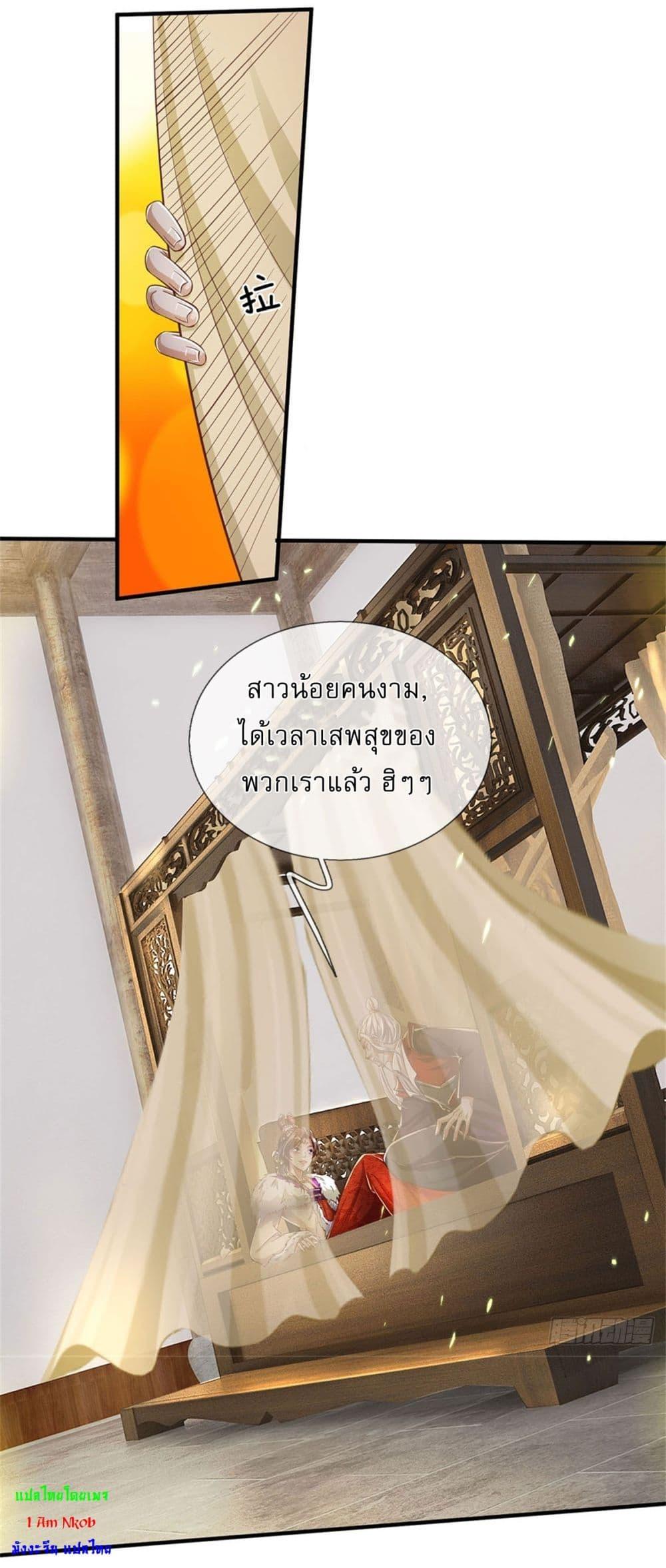 Manga-lc-com อ่านมังงะ อ่านการ์ตูน ออนไลน์ ฟรี I Can Change The Timeline of Everything ตอนที่ 1 2 3 4 5 6 7 8 9 10 11 12 13 14 ฟรี ไม่มีโฆษณา Manga-lc - อ่าน มังงะ อ่าน การ์ตูน ออนไลน์ อ่านมังงะ ฟรี