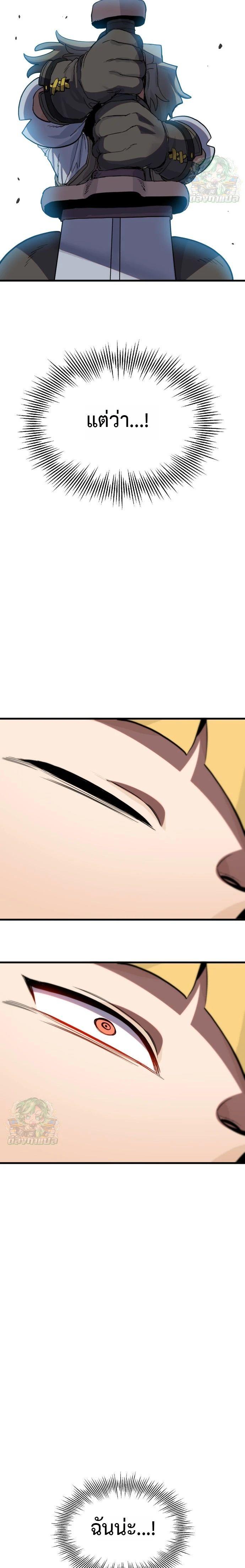 Manga-lc-com อ่านมังงะ อ่านการ์ตูน ออนไลน์ ฟรี Warrior of the Sword Heart ตอนที่ 1 2 3 4 5 6 7 8 9 10 11 12 13 14 ฟรี ไม่มีโฆษณา Manga-lc - อ่าน มังงะ อ่าน การ์ตูน ออนไลน์ อ่านมังงะ ฟรี