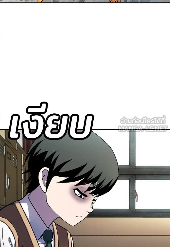 สนามเด็กล่า ตอนที่ 57 รูปที่ 81