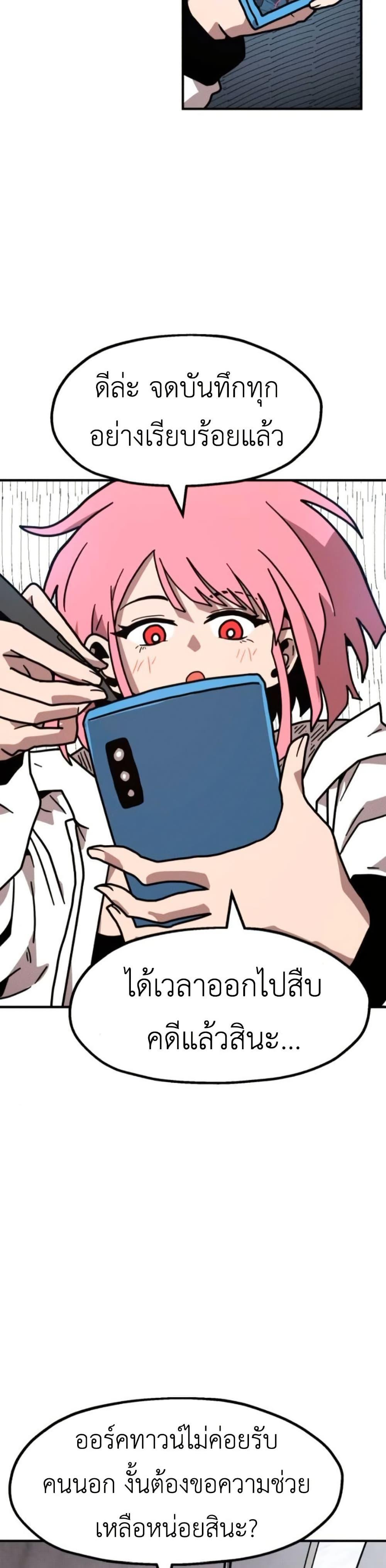 Manga-lc-com อ่านมังงะ อ่านการ์ตูน ออนไลน์ ฟรี The Boss Is Too Strong ตอนที่ 1 2 3 4 5 6 7 8 9 10 11 12 13 14 ฟรี ไม่มีโฆษณา Manga-lc - อ่าน มังงะ อ่าน การ์ตูน ออนไลน์ อ่านมังงะ ฟรี