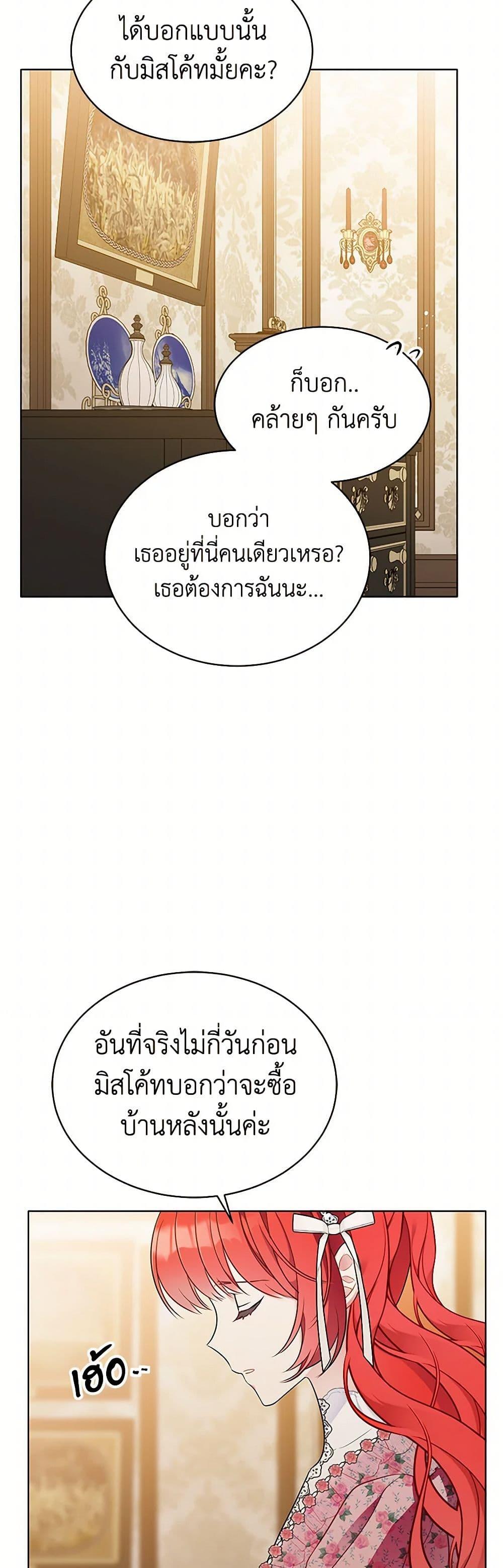 Manga-lc-com อ่านมังงะ อ่านการ์ตูน ออนไลน์ ฟรี The Detective Of Muiella ตอนที่ 1 2 3 4 5 6 7 8 9 10 11 12 13 14 ฟรี ไม่มีโฆษณา Manga-lc - อ่าน มังงะ อ่าน การ์ตูน ออนไลน์ อ่านมังงะ ฟรี
