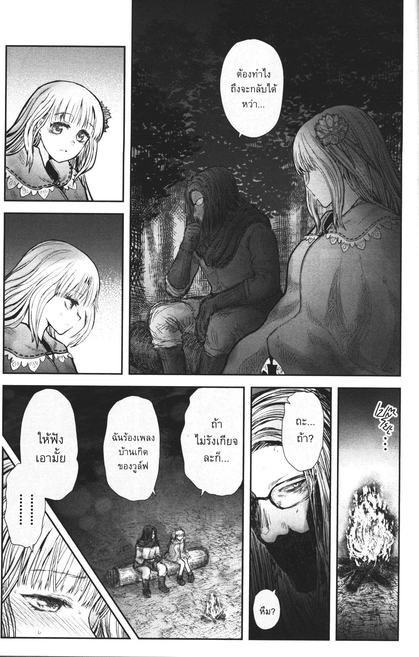 Manga-lc-com อ่านมังงะ อ่านการ์ตูน ออนไลน์ ฟรี Isekai Ojisan ตอนที่ 1 2 3 4 5 6 7 8 9 10 11 12 13 14 ฟรี ไม่มีโฆษณา Manga-lc - อ่าน มังงะ อ่าน การ์ตูน ออนไลน์ อ่านมังงะ ฟรี